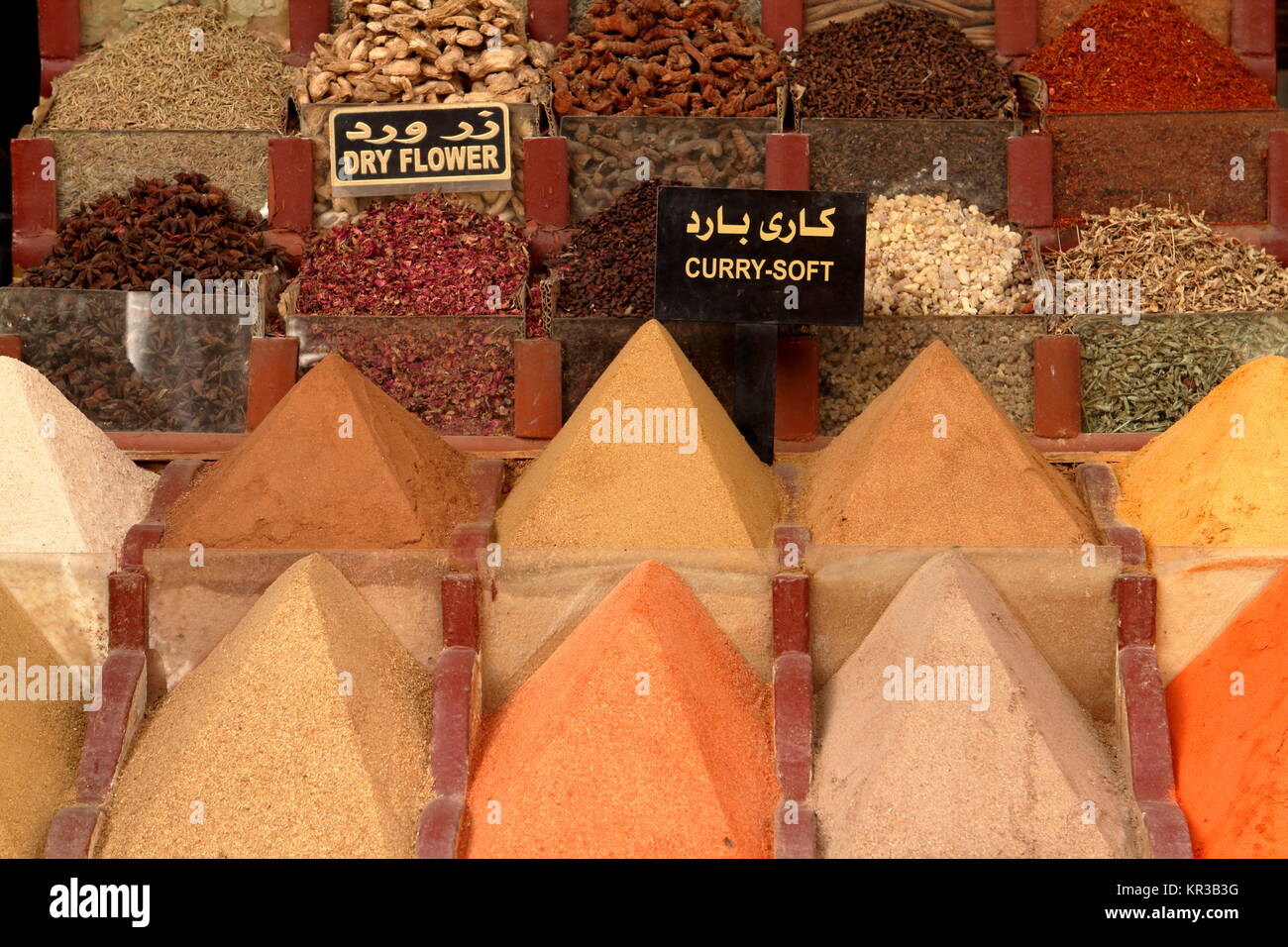 arab market in egypt with herbs and spices Stock Photo Alamy