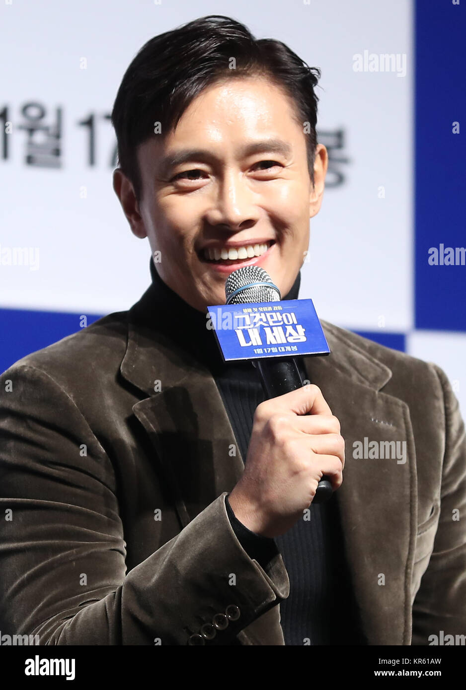 19th Dec, 2017. S. Korean actor Lee Byung-hun South Korean actor Lee