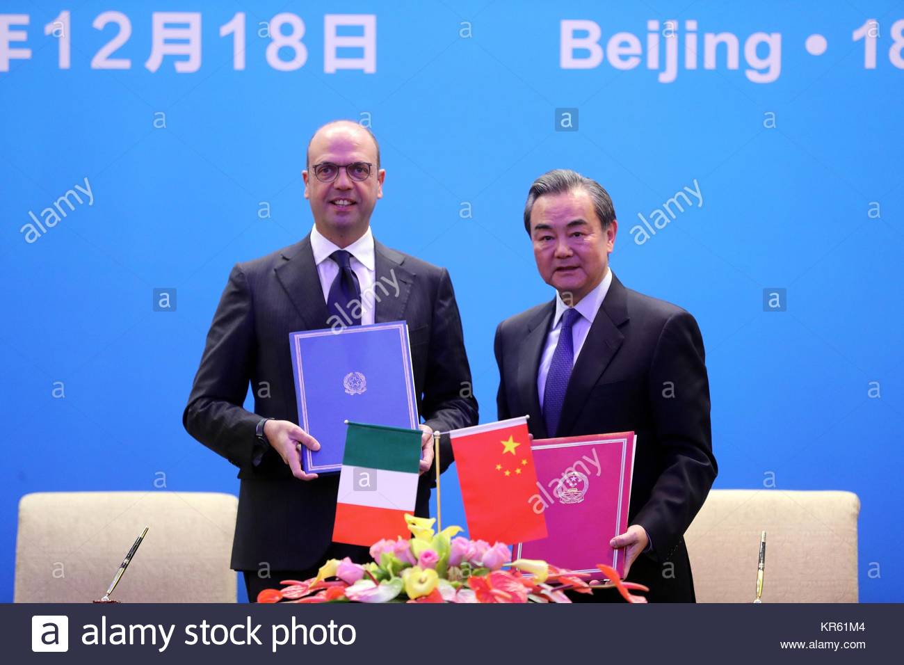 One Wang Yi CHN 2017 One Wang Yi CHN 2017