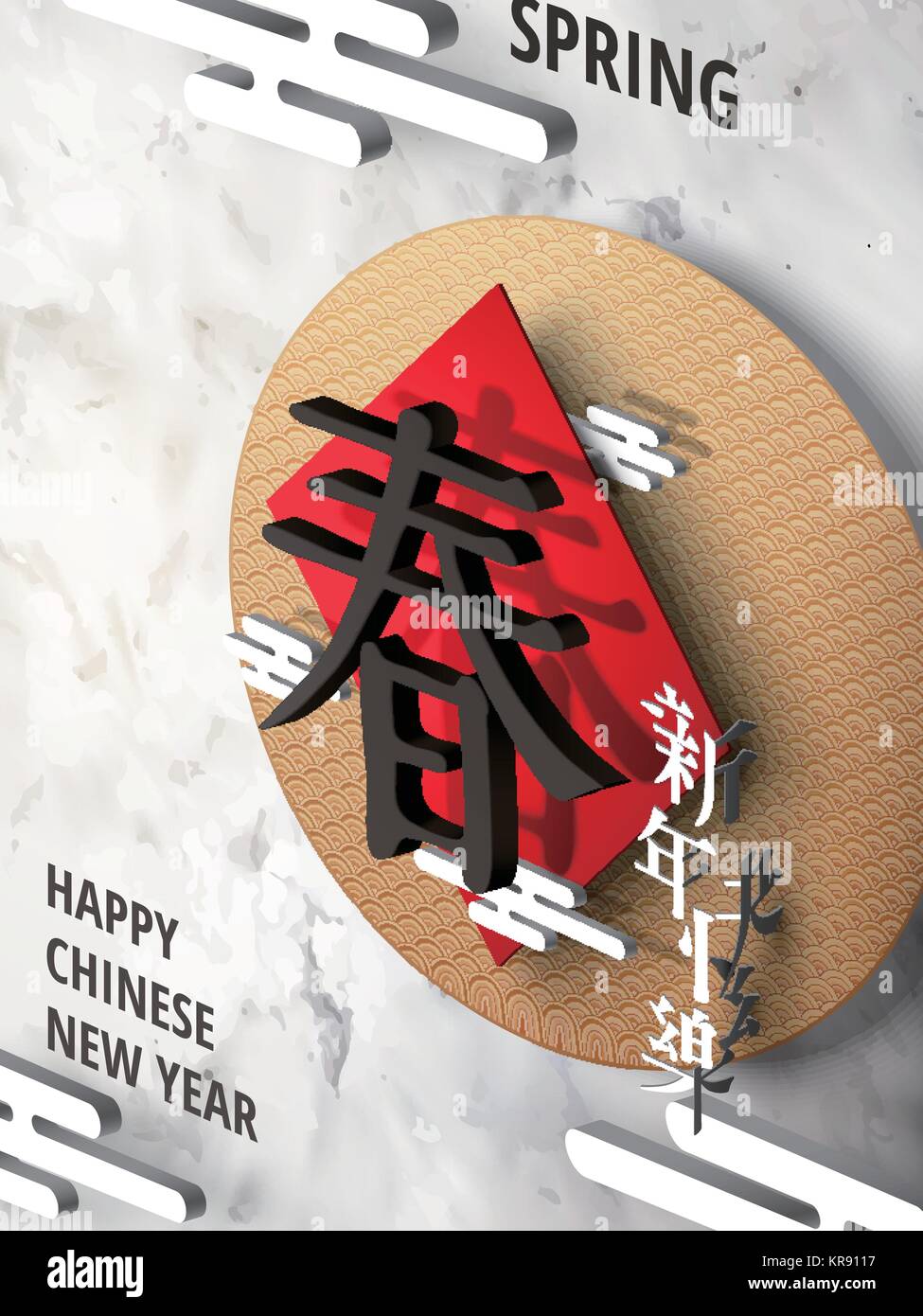 marble in chinese
