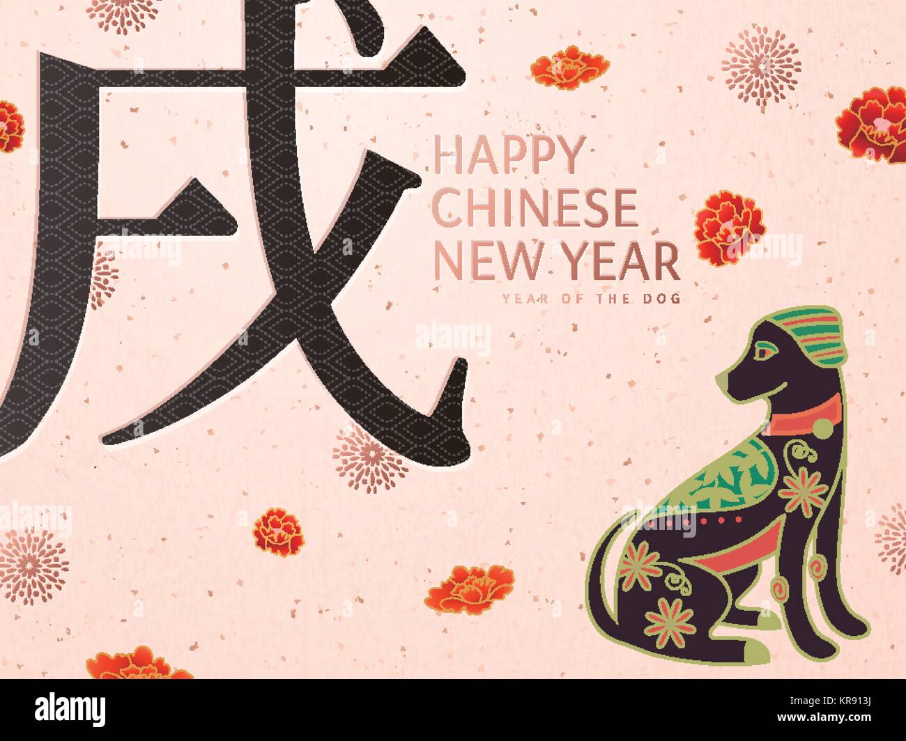 Chinese New Year design, Earthly branch symbol in Chinese word, dog and