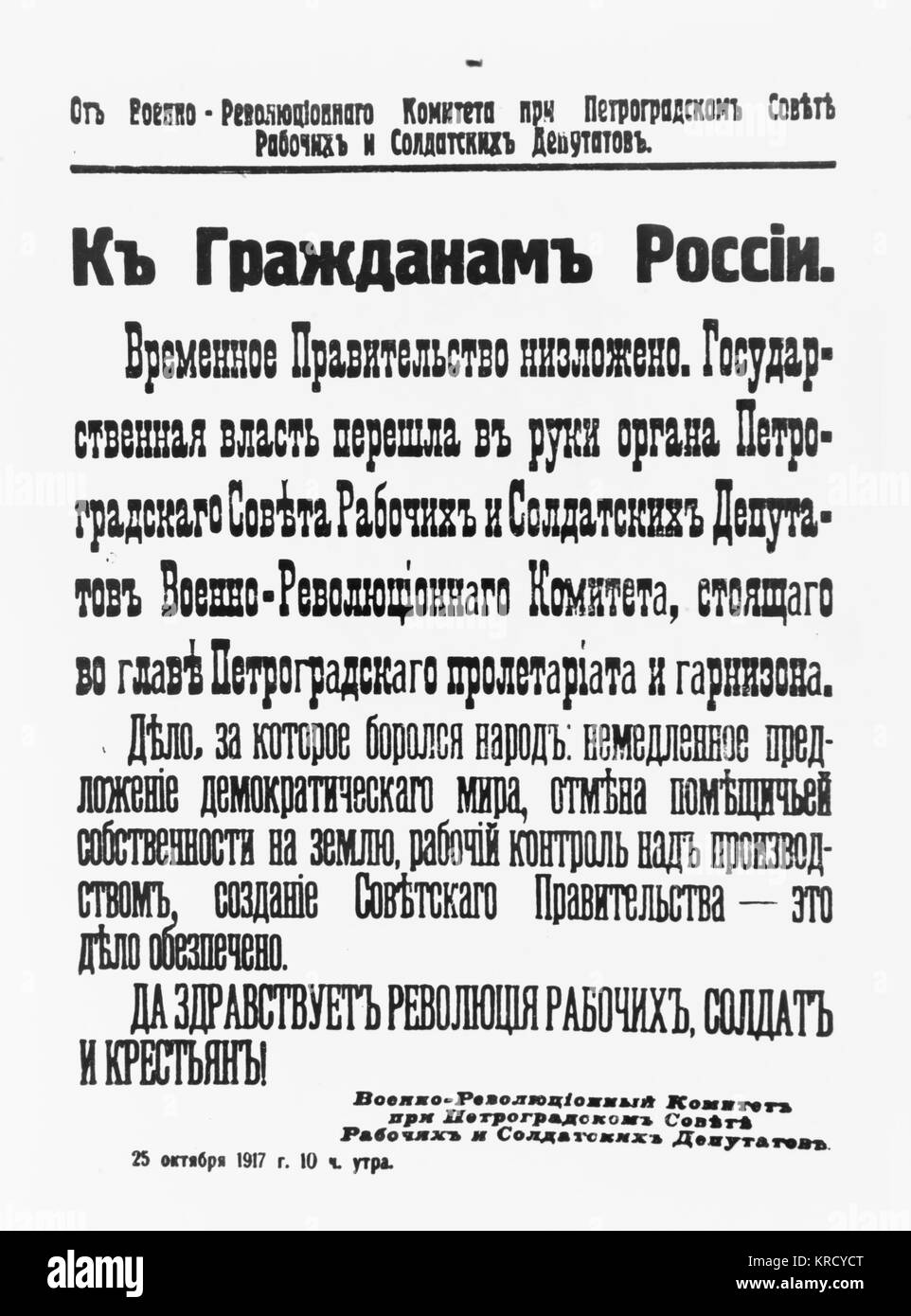 Poster announcing the fall of  Kerensky's provisional  government, and its  replacement by the Soviet  regime.      Date: 25 October 1917 Stock Photo