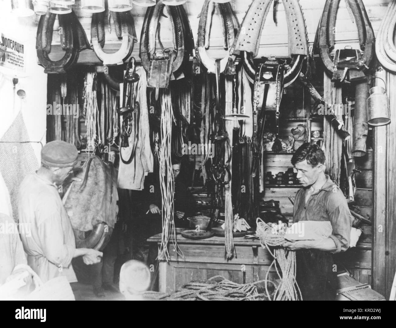 Russian Credit Co. Hardware Store Stock Photo