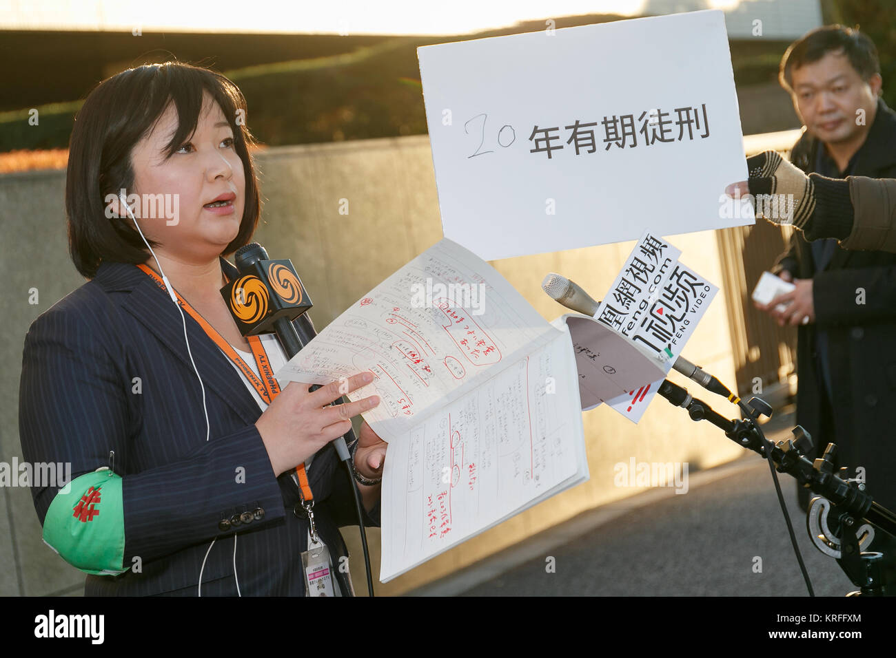 A Hong Kong Phoenix Television Reporter Announces The Result Of The Jiang Ge Murder Trial Outside The Tokyo District Court On December 17 Tokyo Japan Chinese National Chen Shifeng Was Found A Hong Kong Phoenix Television Reporter Announces The Result Of The Jiang Ge Murder Trial Outside The Tokyo District Court On December 17 Tokyo Japan Chinese National Chen Shifeng Was Found