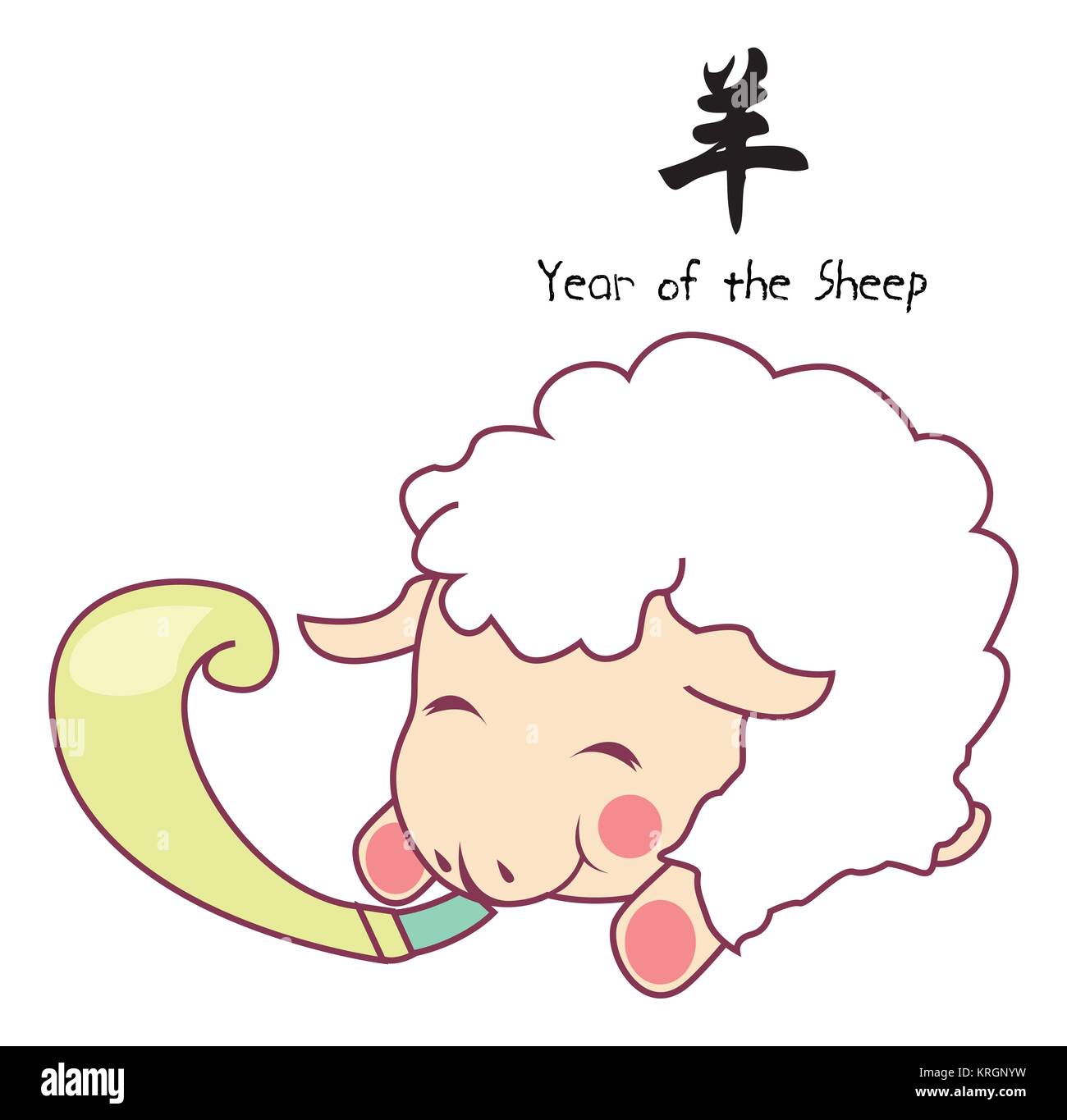 Year of the Sheep Stock Photo Alamy