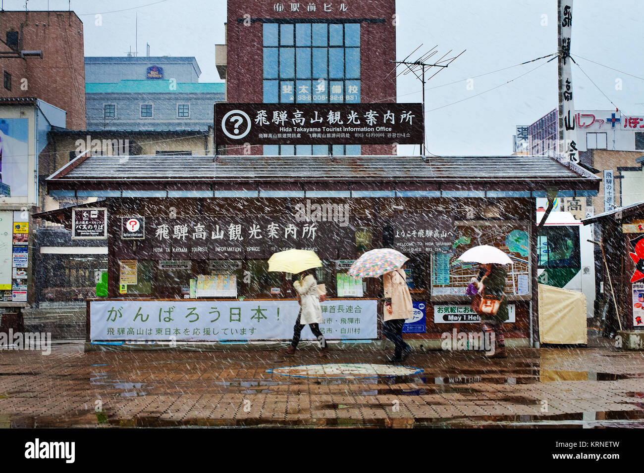 Tourist Information Center In Front Of Takayama Train Station In Japan Stock Photo Alamy Tourist Information Center In Front Of Takayama Train Station In Japan Stock Photo Alamy