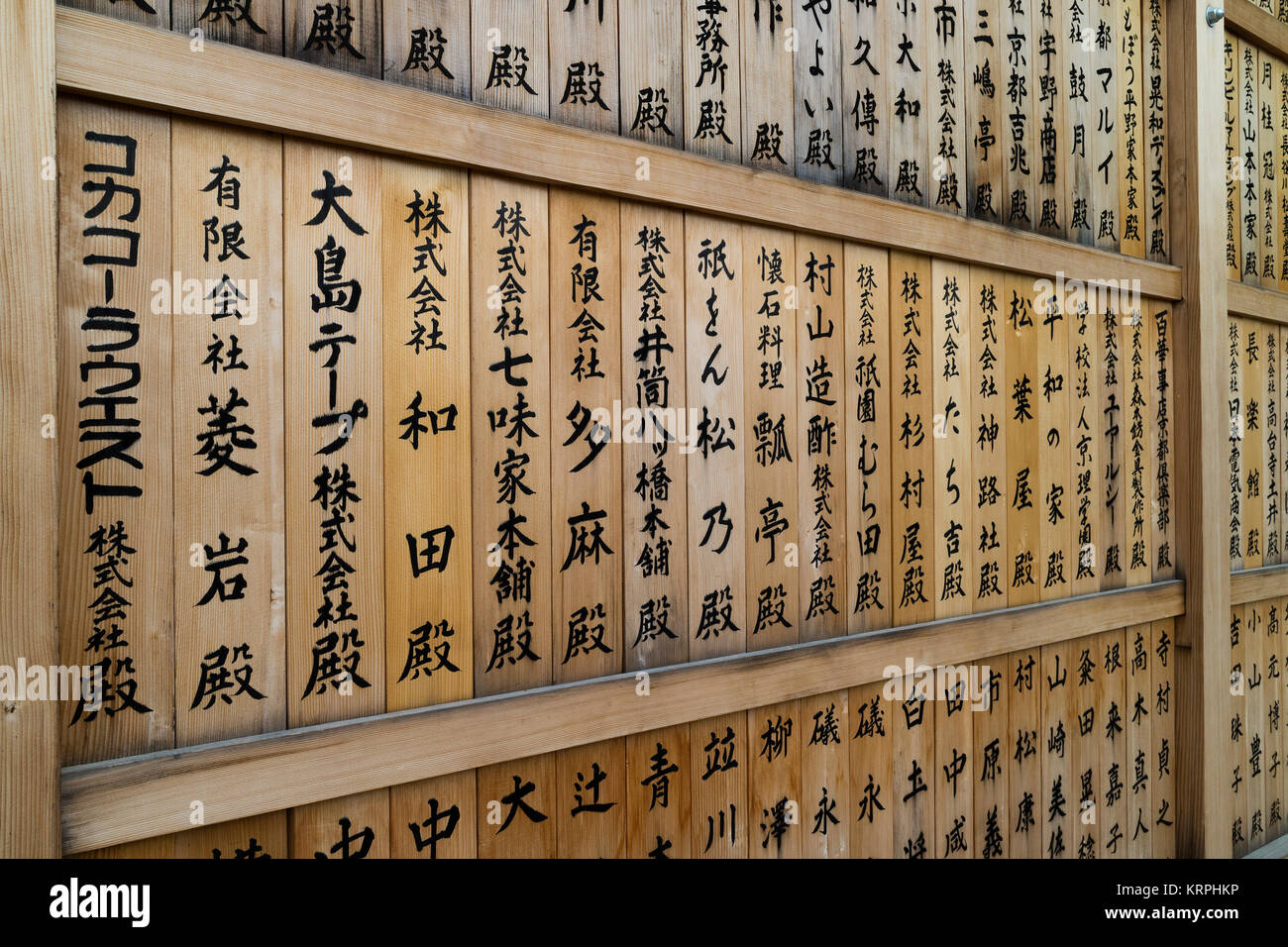 Wood Plaques High Resolution Stock Photography And Images Alamy