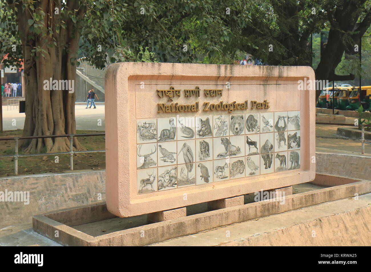 National Zoological Park signage in New Delhi India Stock Photo