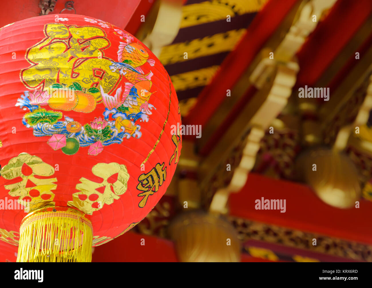 Chinese red paper lantern Stock Photo