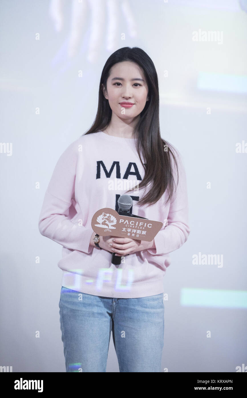 Chengdu, Chengdu, China. 20th Dec, 2017. Chengdu, CHINA-20th December 2017:(EDITORIAL USE ONLY. CHINA OUT) .Chinese actress Crystal Liu Yifei attends the press conference of the film 'Hanson And The Beast' in Chengdu, southwest China's Sichuan Province, December 20th, 2017. Credit: SIPA Asia/ZUMA Wire/Alamy Live News Stock Photo