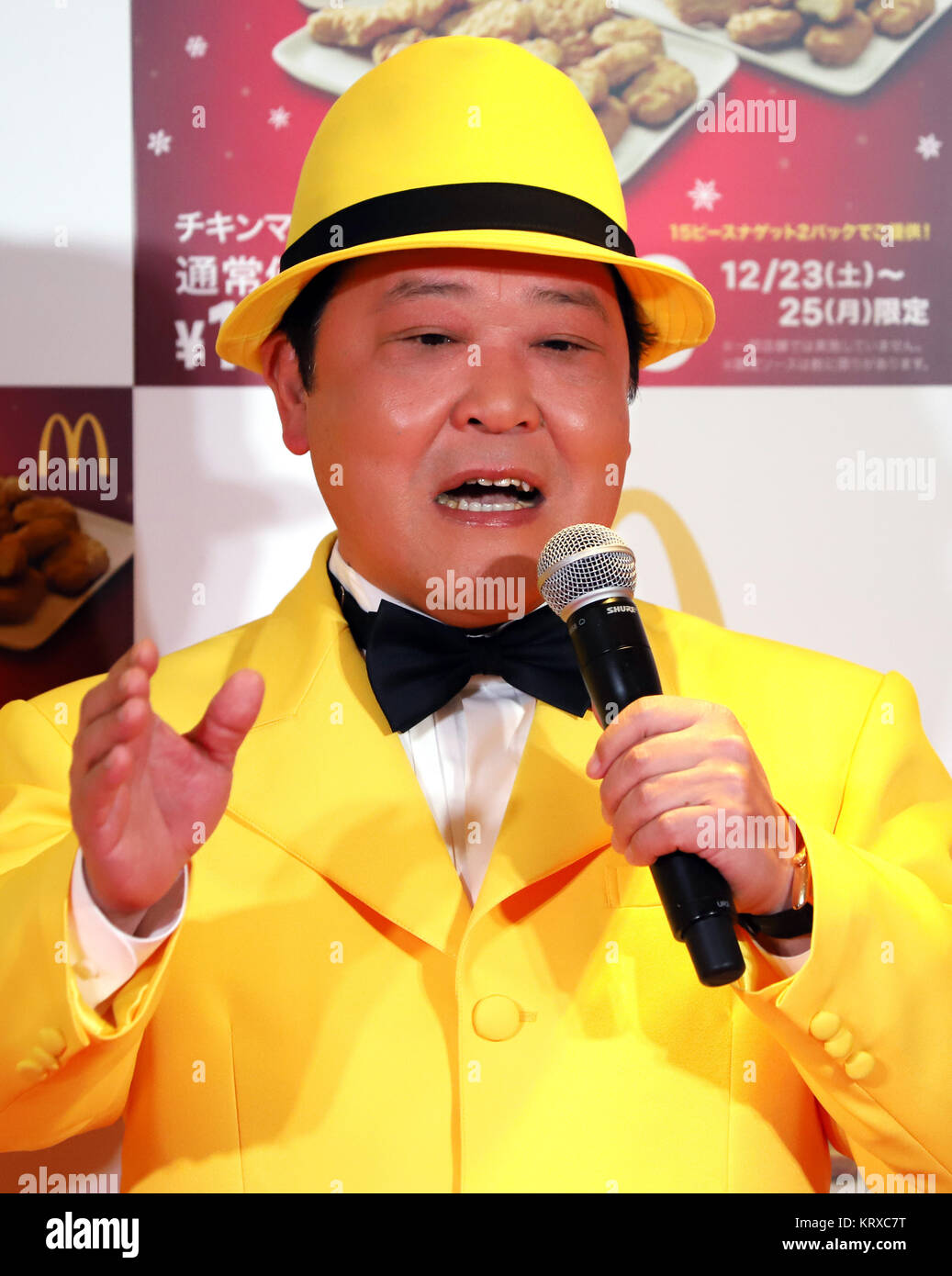Tokyo, Japan. 21st Dec, 2017. Japan's comedy trio Dacho-Club member Ryuhei Ueshima attends a promotional event of McDonald's Japan's Chicken McNuggets in Tokyo on Thursday, December 21, 2017. McDonald's Japan will have a campaign for their Chicken McNuggets with a discount price and special flabored dipping saurces. Credit: Yoshio Tsunoda/AFLO/Alamy Live News Stock Photo