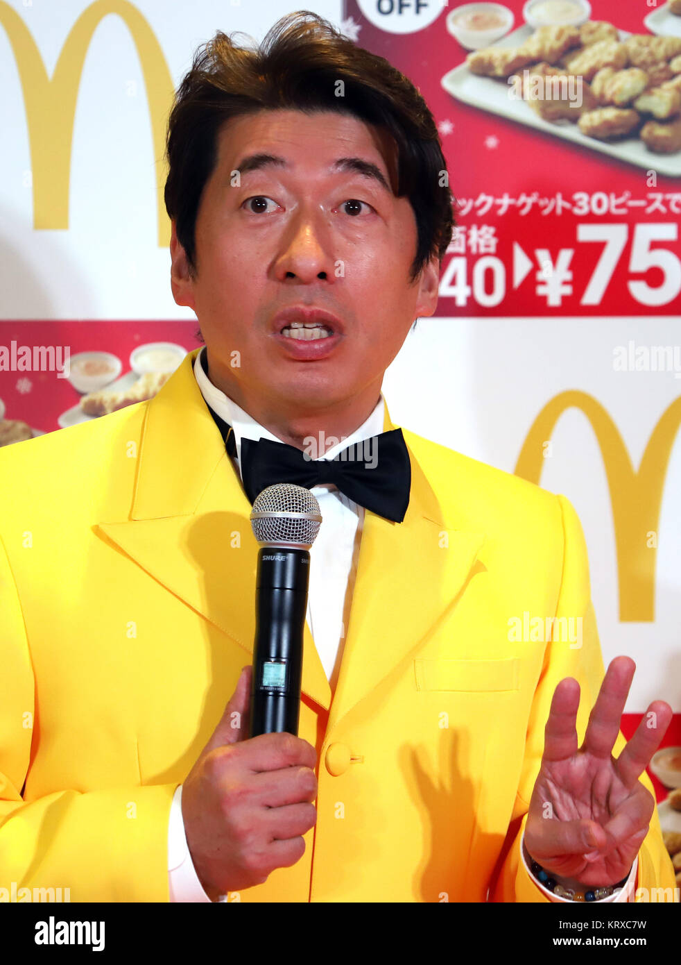 Tokyo, Japan. 21st Dec, 2017. Japan's comedy trio Dacho-Club member Jimon Terakado attends a promotional event of McDonald's Japan's Chicken McNuggets in Tokyo on Thursday, December 21, 2017. McDonald's Japan will have a campaign for their Chicken McNuggets with a discount price and special flabored dipping saurces. Credit: Yoshio Tsunoda/AFLO/Alamy Live News Stock Photo