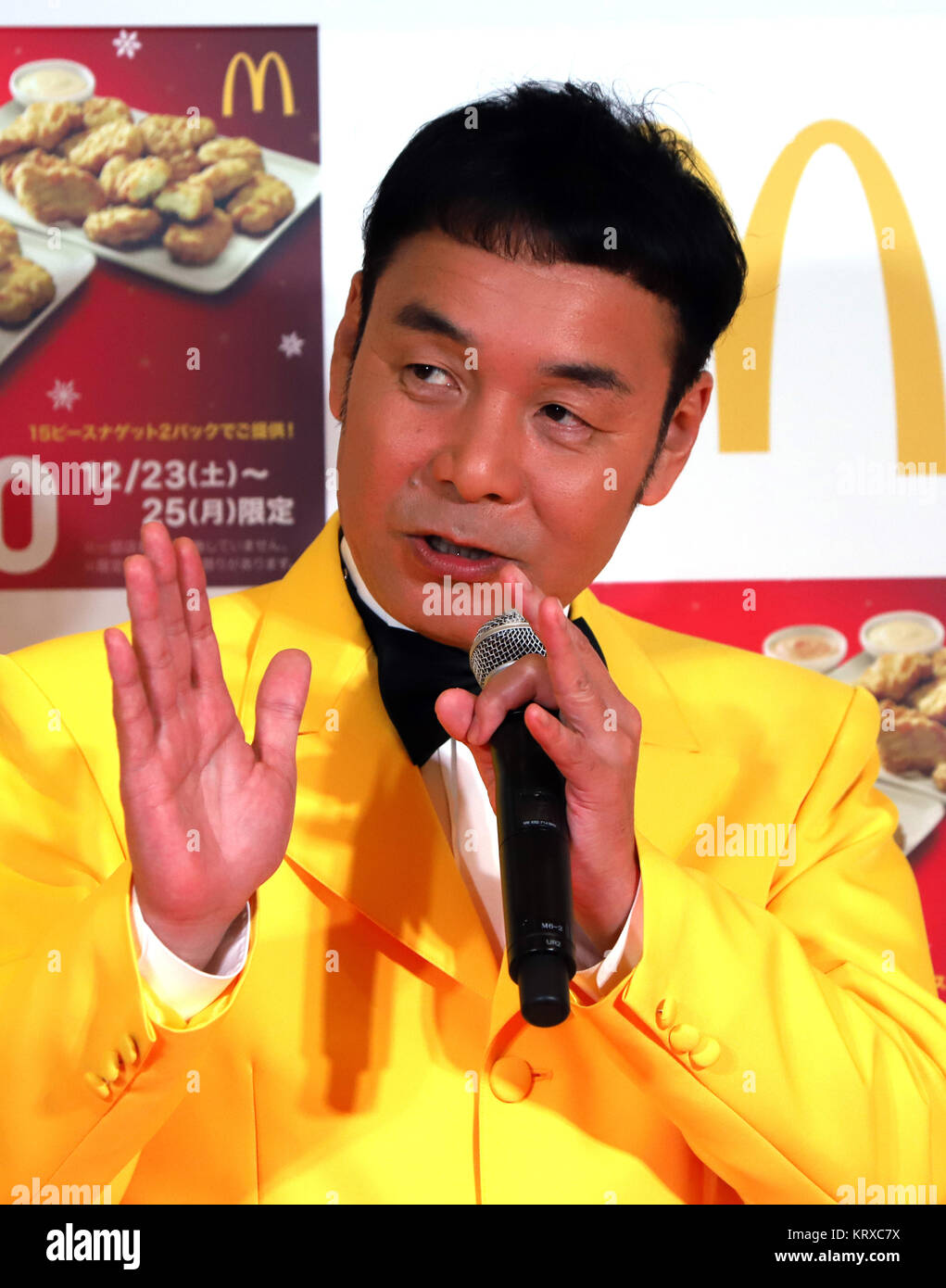 Tokyo, Japan. 21st Dec, 2017. Japan's comedy trio Dacho-Club member Katsuhiro Higo attends a promotional event of McDonald's Japan's Chicken McNuggets in Tokyo on Thursday, December 21, 2017. McDonald's Japan will have a campaign for their Chicken McNuggets with a discount price and special flabored dipping saurces. Credit: Yoshio Tsunoda/AFLO/Alamy Live News Stock Photo