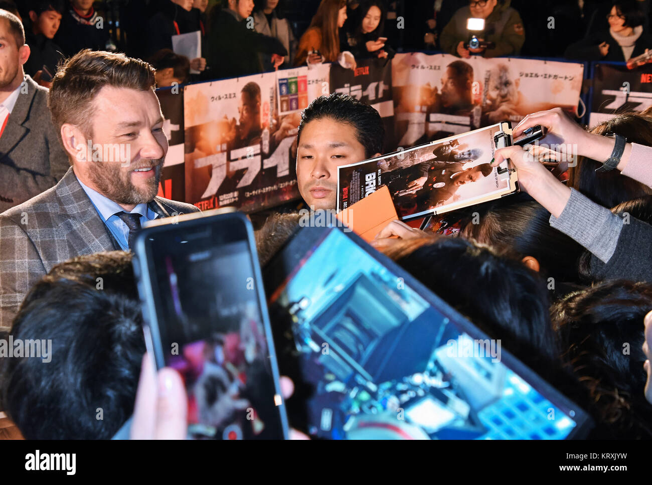 Joel Edgerton, December 19, 2017, Tokyo, Japan : Actor Joel Edgerton attends the Japan premier for 'Bright' at Roppongi Hills Arena in Tokyo, Japan on December 19, 2017. Stock Photo