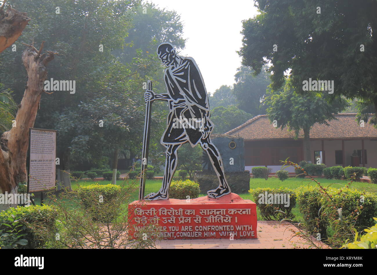 National history museum in delhi hi-res stock photography and images ...