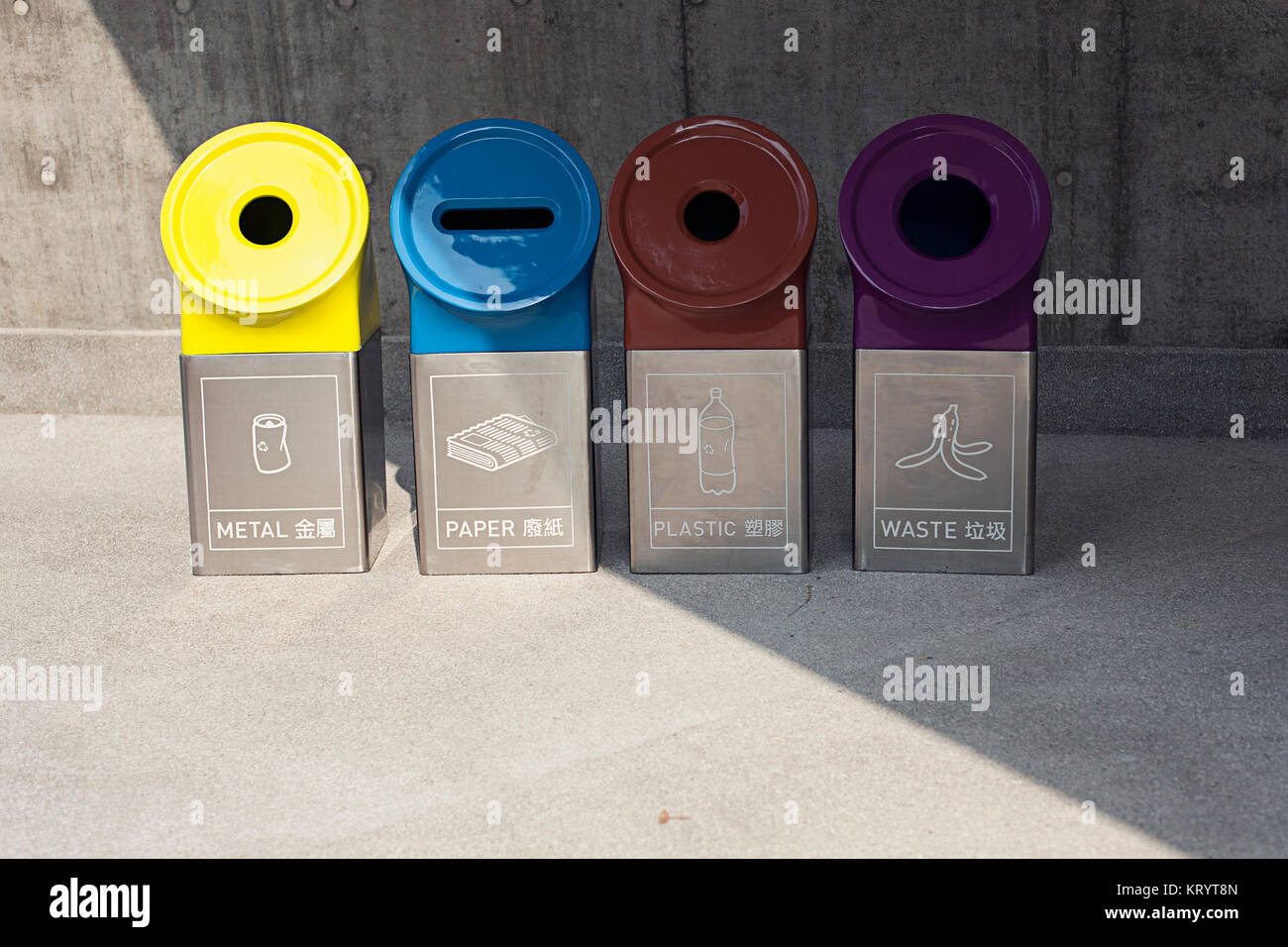 Modern bins for different types of garbage Stock Photo Alamy