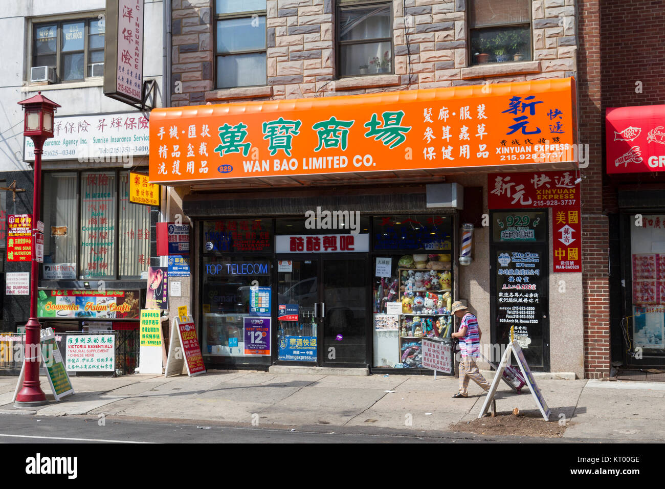 Typical colorful store front in Chinatown, Philadelphia, Pennsylvania, United States. Stock Photo