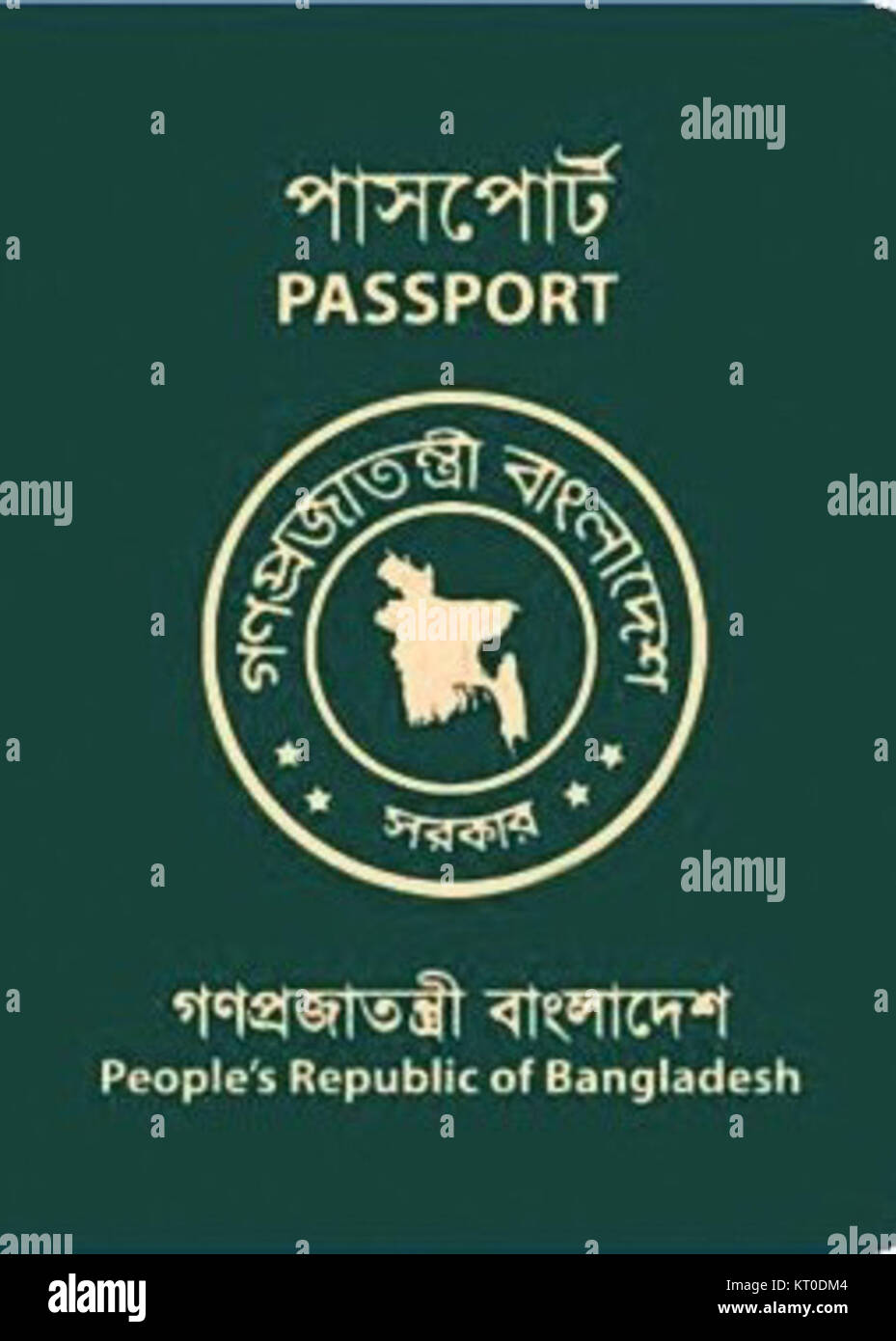Bangladeshi Passport Cover Stock Photo Alamy