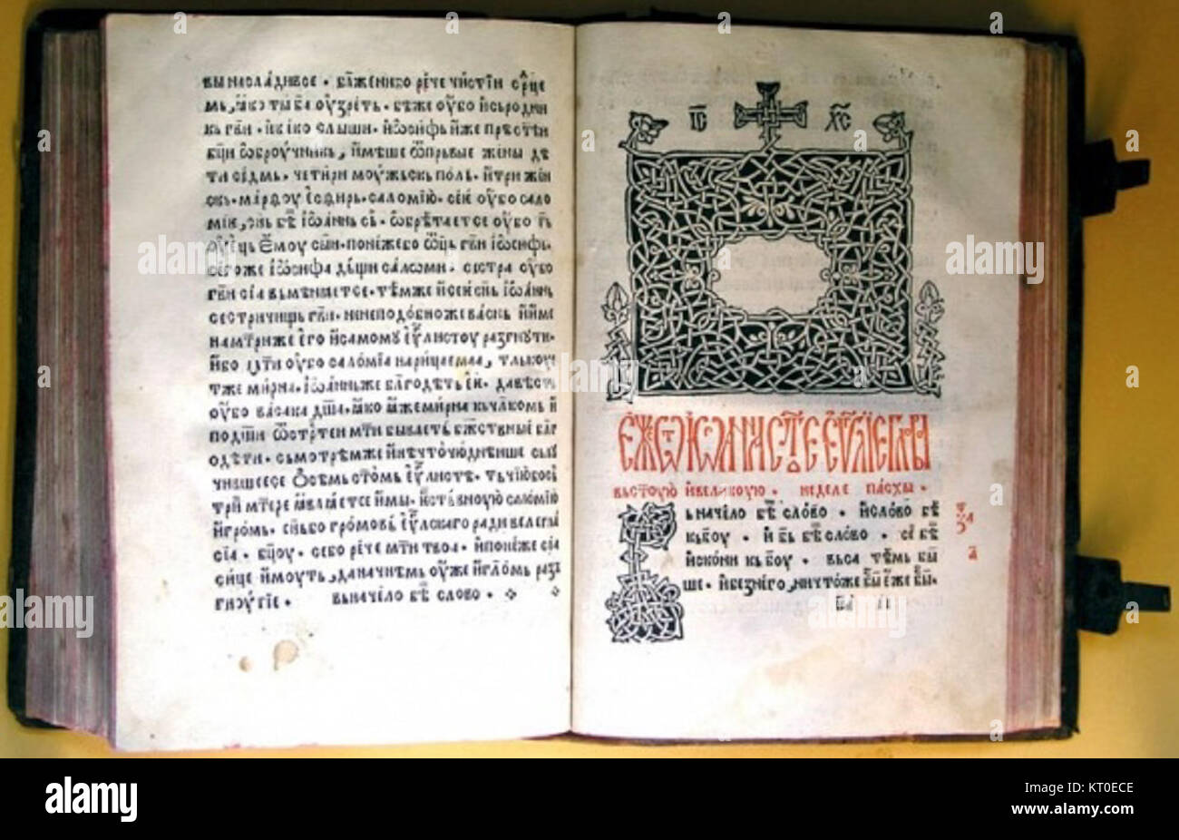 The Belgrade Four Gospels is a significant medieval manuscript, known ...
