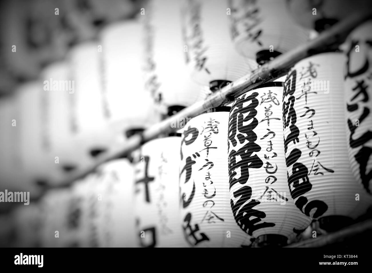 Japanese paper lanterns Stock Photo
