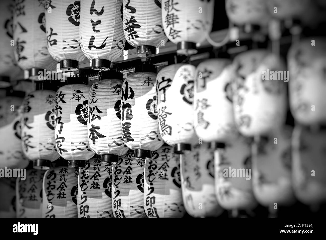 Japanese paper lanterns Stock Photo