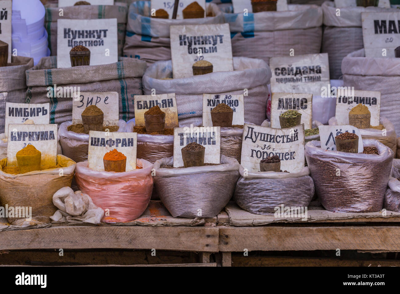 Beautiful vivid oriental market with bags full of various spices in Osh bazaar in Bishkek, Kyrgyzstan. Stock Photo