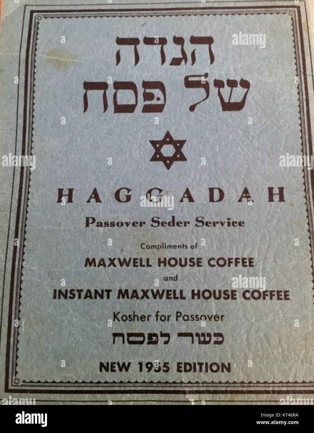Maxwell House Haggadah 1955 Stock Photo Alamy