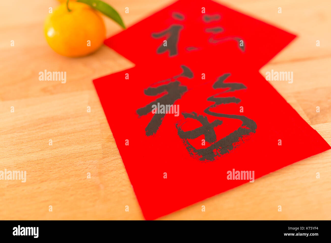 chinese new year luck calligraphy