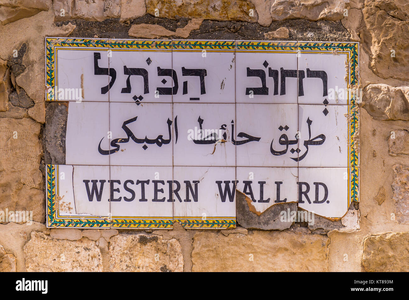 Road sign in hebrew arabic hi-res stock photography and images - Alamy