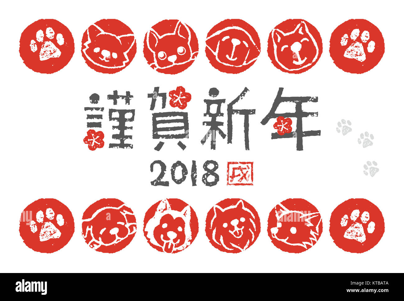 New Year card with dog illustrations, translation of Japanese Happy New Year Stock Photo