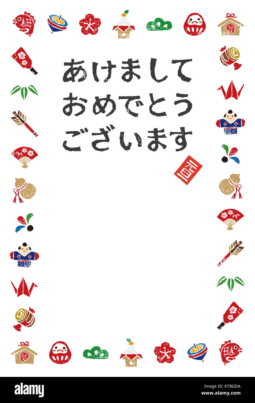 New year card with Japanese elements Stock Photo