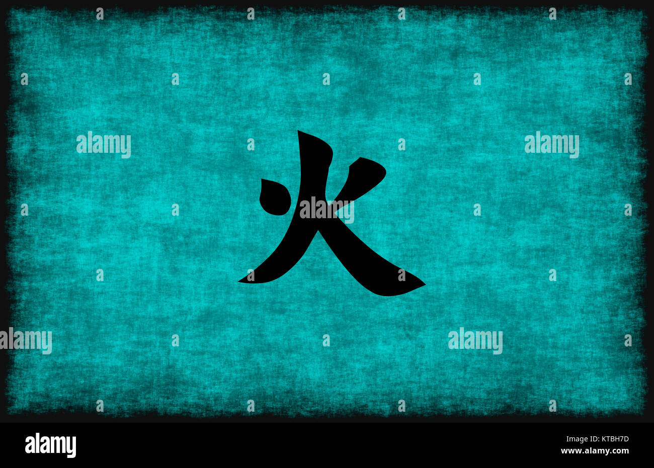 Chinese Character Painting for Fire Element Stock Photo