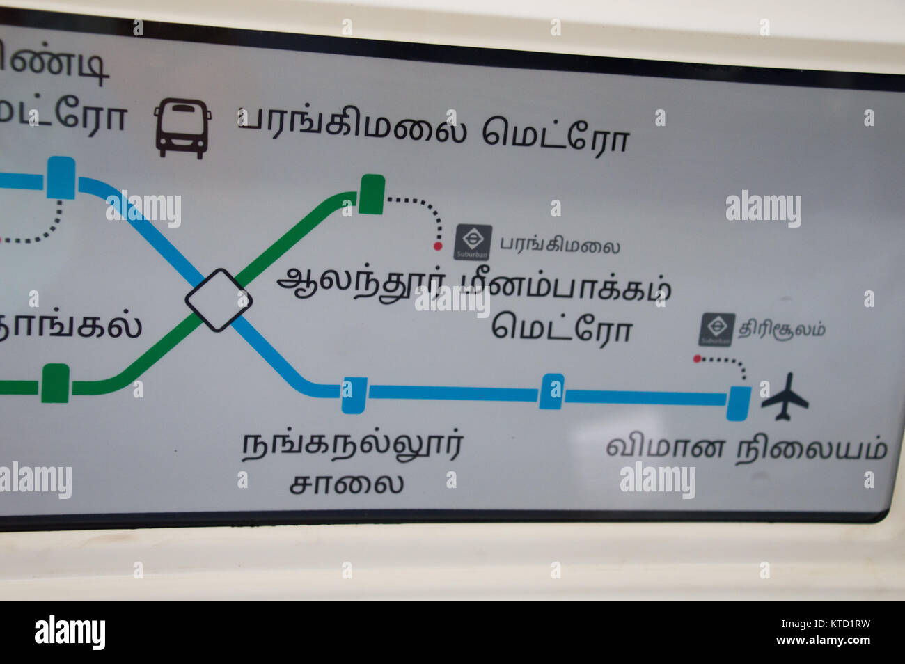 Chennai airport hi-res stock photography and images - Alamy
