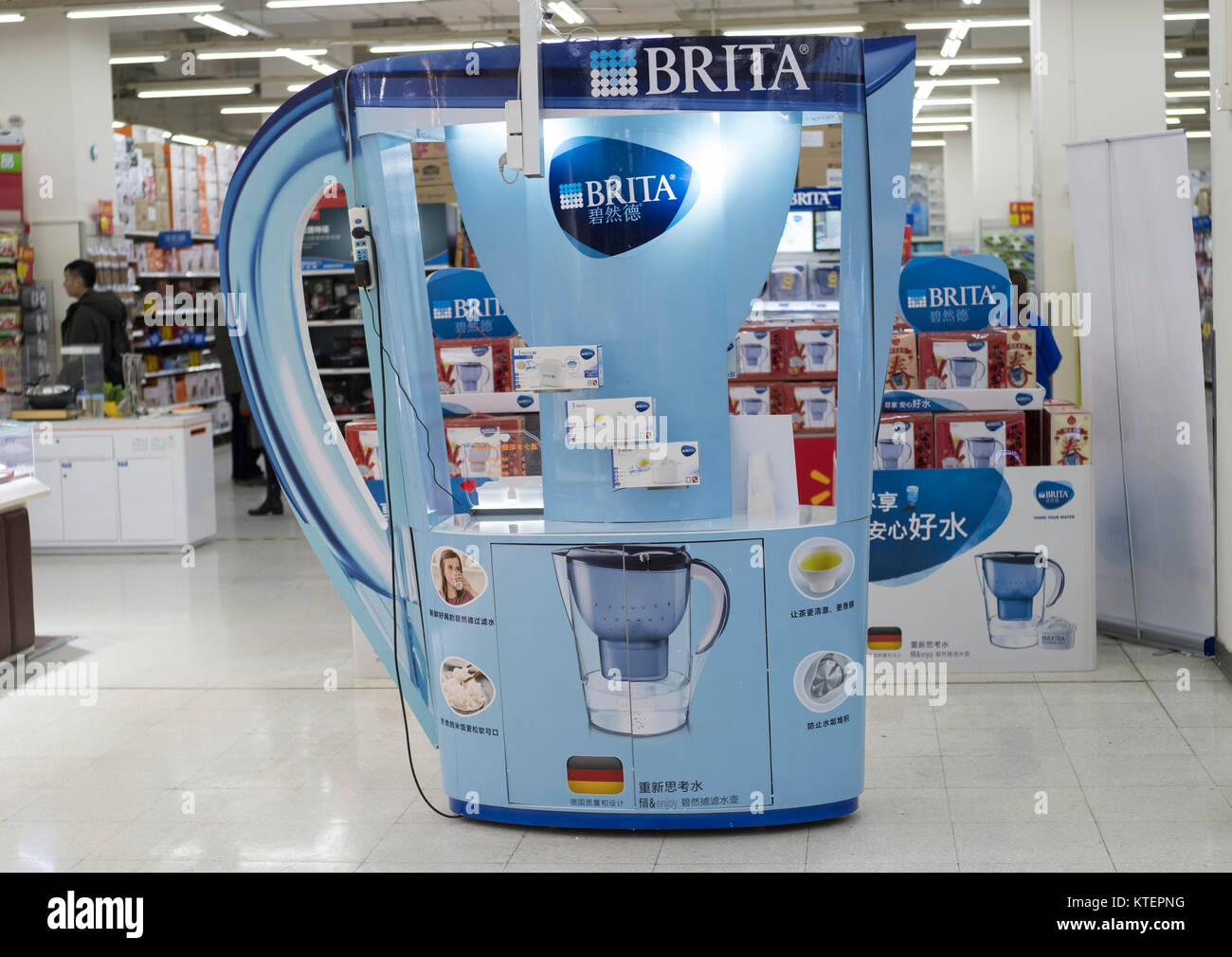 Brita water filter model in a WalMart supercentre in Beijing, China