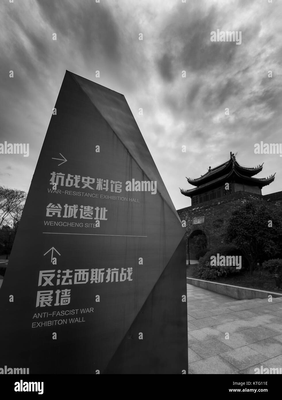 Shanghai, Shanghai, China. 13th Dec, 2017. Shanghai, CHINA-13th December 2017:(EDITORIAL USE ONLY. CHINA OUT) .The Jinshanwei War-resistance Memorial Park in Shanghai, China. ItÃ¢â‚¬â„¢s the 80th anniversary of Nanjing Massacre in 2017. Credit: SIPA Asia/ZUMA Wire/Alamy Live News Stock Photo