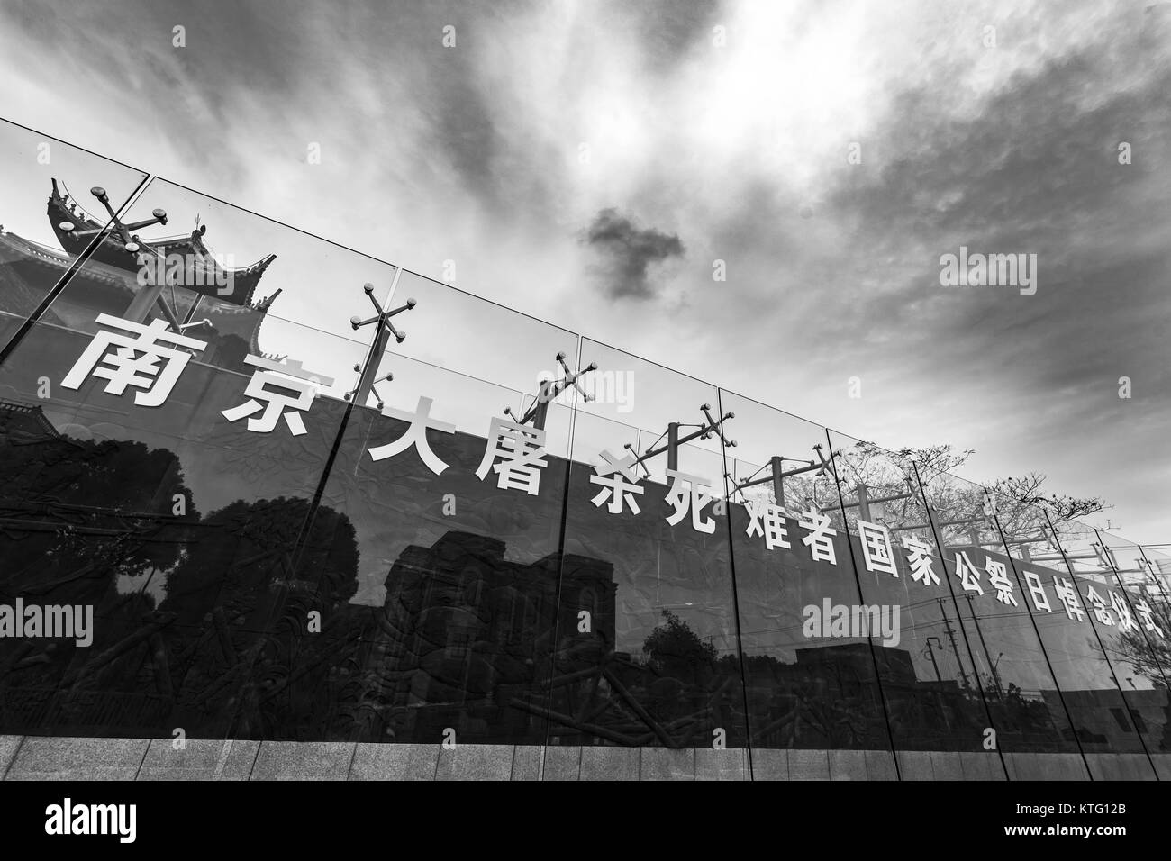 Shanghai, Shanghai, China. 13th Dec, 2017. Shanghai, CHINA-13th December 2017:(EDITORIAL USE ONLY. CHINA OUT) .The Jinshanwei War-resistance Memorial Park in Shanghai, China. ItÃ¢â‚¬â„¢s the 80th anniversary of Nanjing Massacre in 2017. Credit: SIPA Asia/ZUMA Wire/Alamy Live News Stock Photo