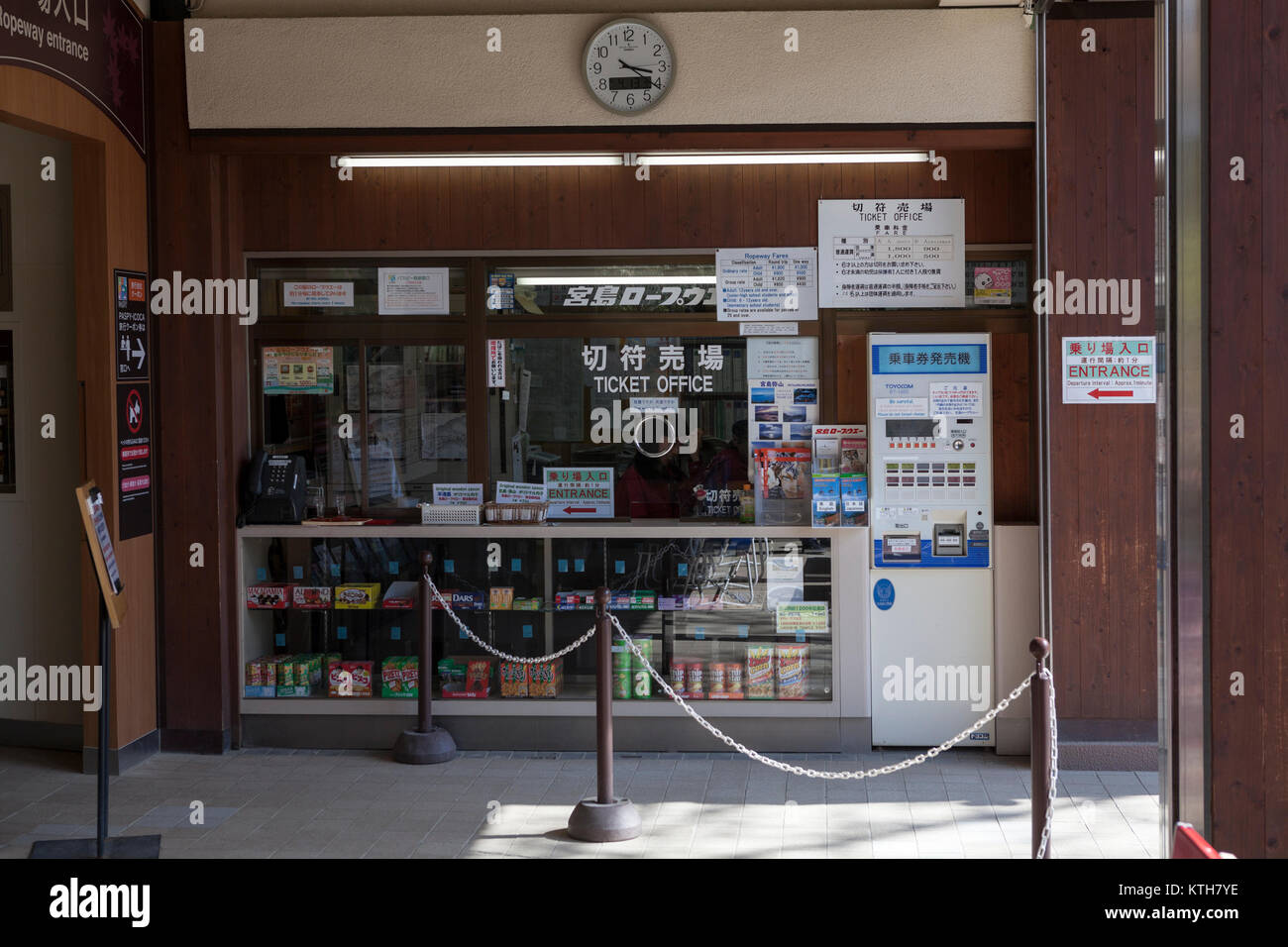 ITSUKUSHIMA, JAPAN-CIRCA APR, 2013: Ticket window is in the Kayatani station of Shishiiwa Line ropeway. It is one of two ways on peak of mount Misen.  Stock Photo