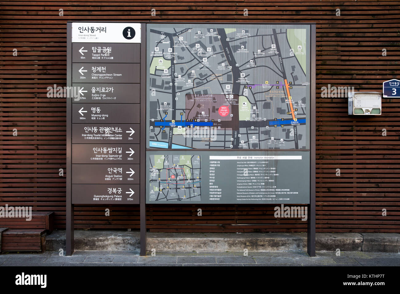 Insa-dong, SEOUL, SOUTH KOREA - November 21, 2017:Insa-dong Street Information Sign. Insa-dong is Beautiful Street with Tradition and Culture in Seoul Stock Photo