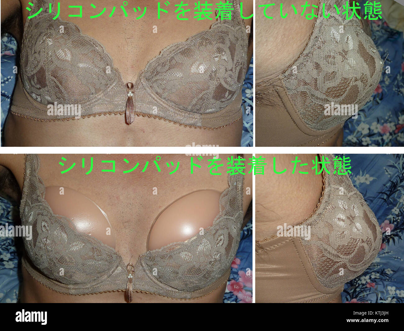 B75 bra with silicon pad Stock Photo - Alamy
