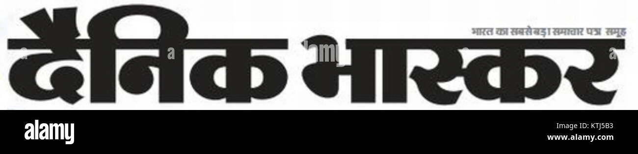 Dainik Bhaskar Is A Leading Hindi language Daily Newspaper In India 