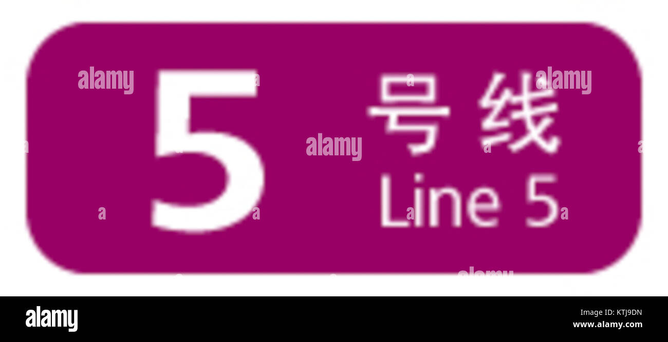 The BJS Line 5 icon represents the identity of a specific line within a ...