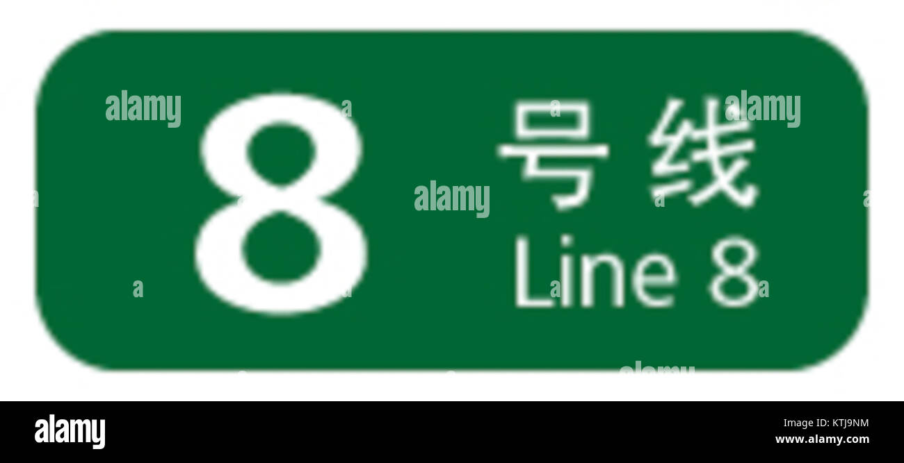 BJS Line 8 icon Stock Photo - Alamy