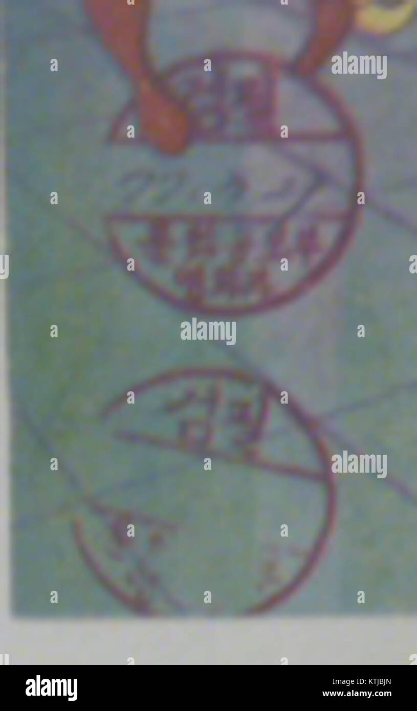 Example stamp hires stock photography and images Alamy