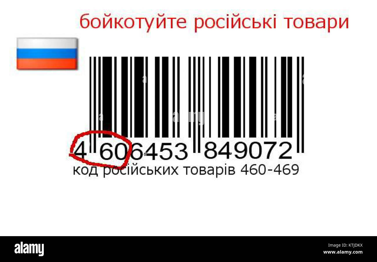 Boycott Russian Goods Stock Photo Alamy