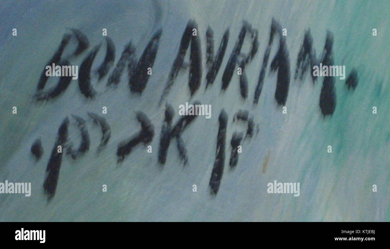 This is an example of the signature of Ben Avram, likely referring to a ...