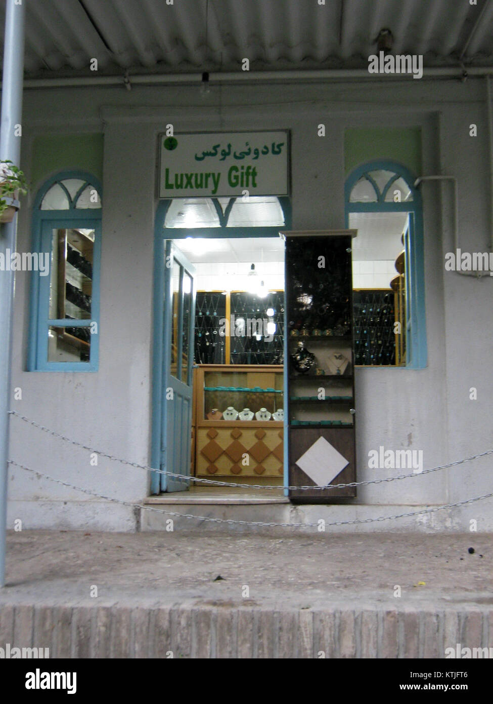 The Bazaar of Omar Khayyam is a traditional market offering a range of ...