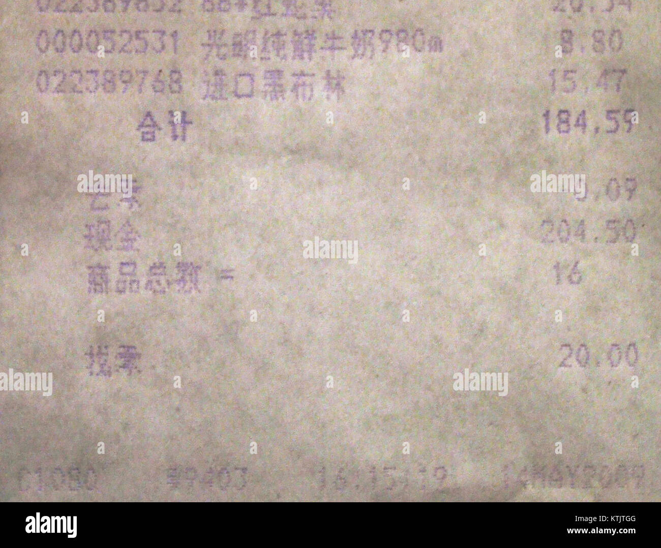 Chinese Swedish rounding Stock Photo Alamy