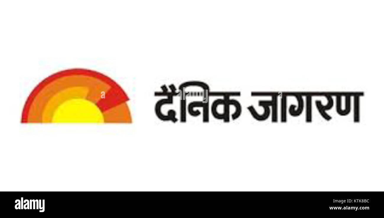 Dainik Jagran newspaper logo Stock Photo - Alamy Dainik Jagran newspaper logo Stock Photo - Alamy