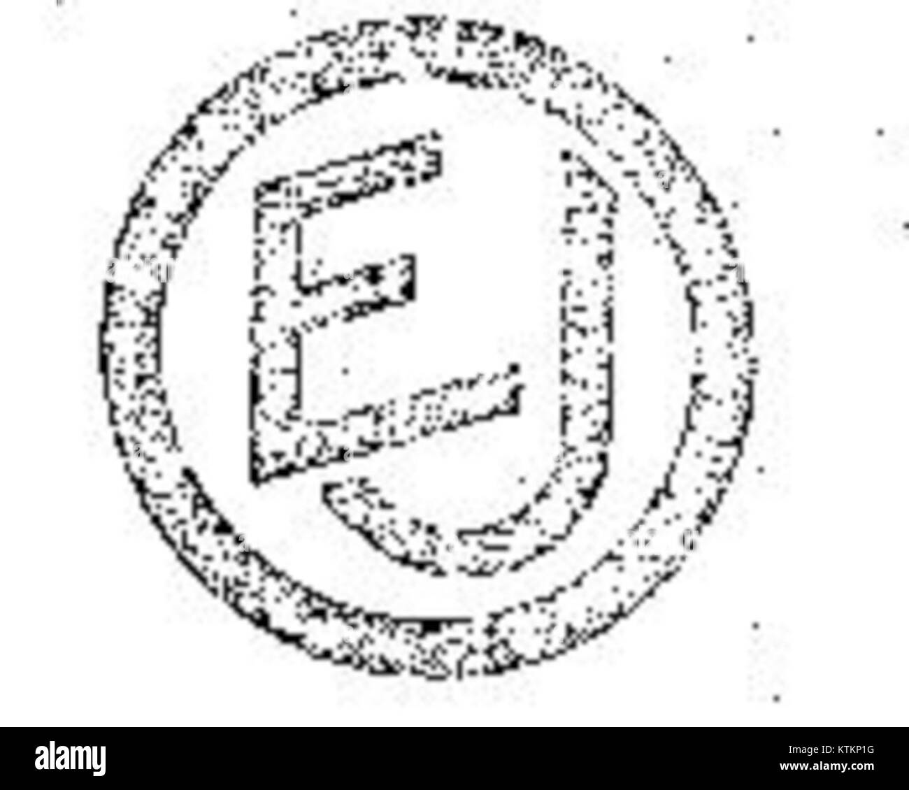 Endicott Johnson Shoe Corp Logo Stock Photo Alamy