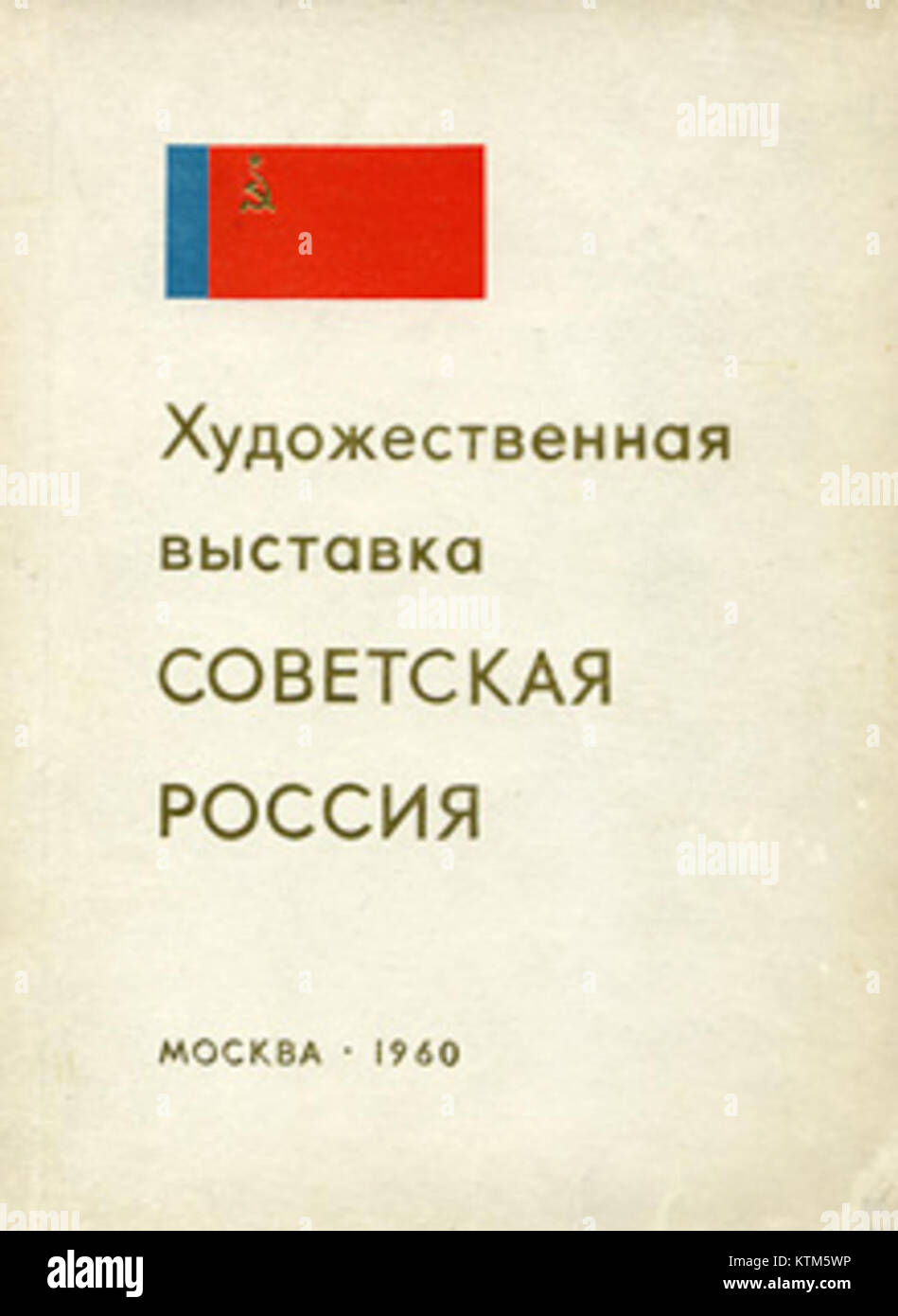 This catalog from Soviet Russia presents black and white images